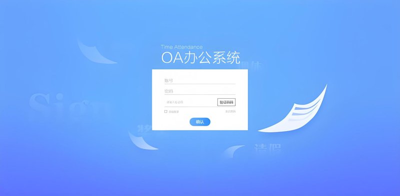 软件开发：构建未来的桥梁